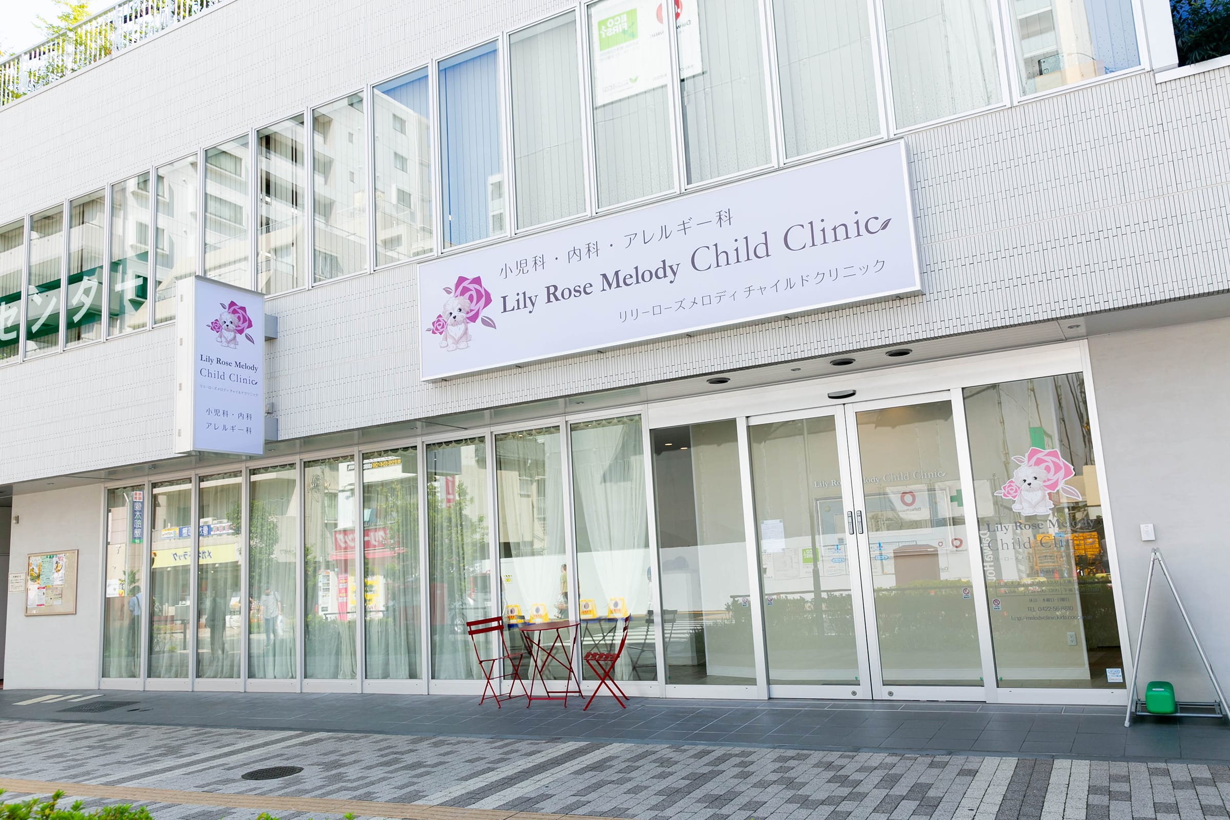 地域のかかりつけ医として　お子様とご家族の健康を見守る小児科専門クリニックです